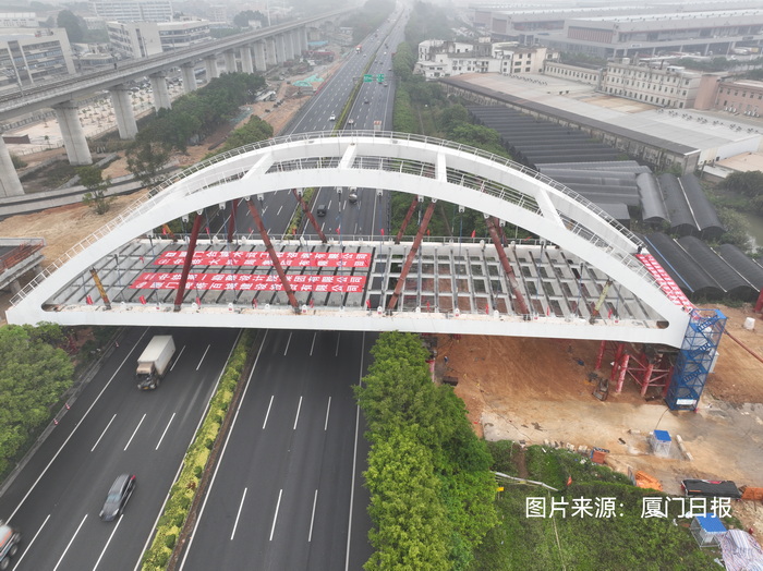廈門日報：11天“上跨”沈海高速廈門段 2054噸鋼拱橋?qū)崿F(xiàn)“毫米級誤差”落腳 跨徑達90米，頂推距離82.15米，刷新國內(nèi)同類型施工紀(jì)錄
