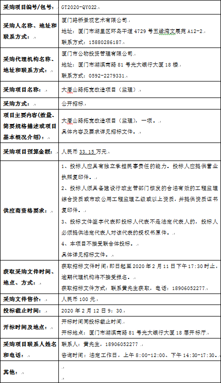 微信圖片_20200204102629.png